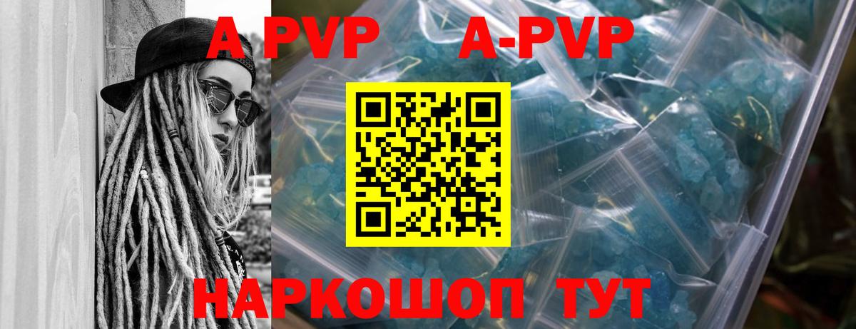Alfa_PVP СК КРИС  Вход с VPN  Ревда  А ПВП кристаллы 